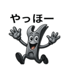 工具たちの日常の挨拶（個別スタンプ：21）