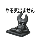 工具たちの日常の挨拶（個別スタンプ：22）