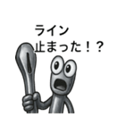 工具たちの日常の挨拶（個別スタンプ：24）