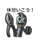工具たちの日常の挨拶（個別スタンプ：26）