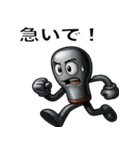 工具たちの日常の挨拶（個別スタンプ：27）