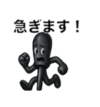 工具たちの日常の挨拶（個別スタンプ：28）