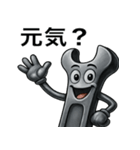 工具たちの日常の挨拶（個別スタンプ：29）