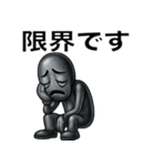 工具たちの日常の挨拶（個別スタンプ：30）