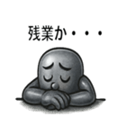 工具たちの日常の挨拶（個別スタンプ：32）