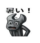 工具たちの日常の挨拶（個別スタンプ：33）