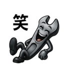 工具たちの日常の挨拶（個別スタンプ：34）