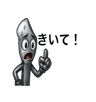 工具たちの日常の挨拶（個別スタンプ：38）