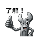 工具たちの日常の挨拶（個別スタンプ：39）