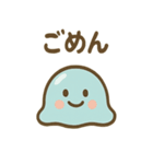 のび〜るスライムの毎日ことづけ（個別スタンプ：3）