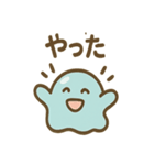 のび〜るスライムの毎日ことづけ（個別スタンプ：4）