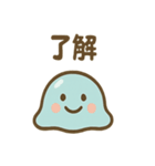 のび〜るスライムの毎日ことづけ（個別スタンプ：5）