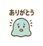 のび〜るスライムの毎日ことづけ（個別スタンプ：6）