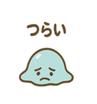 のび〜るスライムの毎日ことづけ（個別スタンプ：7）