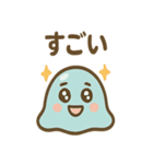 のび〜るスライムの毎日ことづけ（個別スタンプ：8）