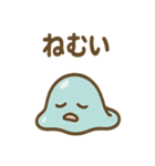 のび〜るスライムの毎日ことづけ（個別スタンプ：9）