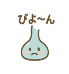 のび〜るスライムの毎日ことづけ（個別スタンプ：10）