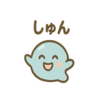 のび〜るスライムの毎日ことづけ（個別スタンプ：13）