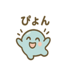 のび〜るスライムの毎日ことづけ（個別スタンプ：14）