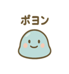 のび〜るスライムの毎日ことづけ（個別スタンプ：15）