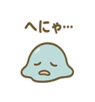 のび〜るスライムの毎日ことづけ（個別スタンプ：17）