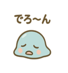 のび〜るスライムの毎日ことづけ（個別スタンプ：19）