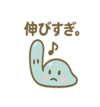 のび〜るスライムの毎日ことづけ（個別スタンプ：20）