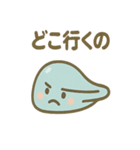のび〜るスライムの毎日ことづけ（個別スタンプ：21）