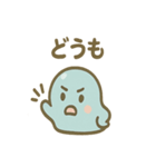 のび〜るスライムの毎日ことづけ（個別スタンプ：23）