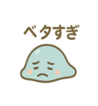 のび〜るスライムの毎日ことづけ（個別スタンプ：24）