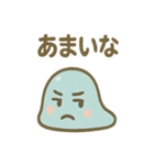 のび〜るスライムの毎日ことづけ（個別スタンプ：25）