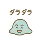のび〜るスライムの毎日ことづけ（個別スタンプ：26）