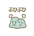 のび〜るスライムの毎日ことづけ（個別スタンプ：27）