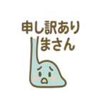 のび〜るスライムの毎日ことづけ（個別スタンプ：28）