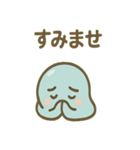 のび〜るスライムの毎日ことづけ（個別スタンプ：29）