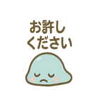 のび〜るスライムの毎日ことづけ（個別スタンプ：30）