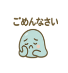 のび〜るスライムの毎日ことづけ（個別スタンプ：32）