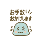 のび〜るスライムの毎日ことづけ（個別スタンプ：33）