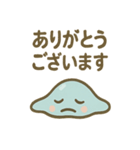 のび〜るスライムの毎日ことづけ（個別スタンプ：34）