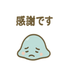 のび〜るスライムの毎日ことづけ（個別スタンプ：35）