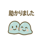 のび〜るスライムの毎日ことづけ（個別スタンプ：36）