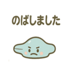 のび〜るスライムの毎日ことづけ（個別スタンプ：37）