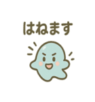のび〜るスライムの毎日ことづけ（個別スタンプ：38）