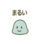 のび〜るスライムの毎日ことづけ（個別スタンプ：39）