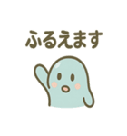 のび〜るスライムの毎日ことづけ（個別スタンプ：40）