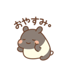 奇妙な者たち（個別スタンプ：7）
