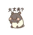 奇妙な者たち（個別スタンプ：8）