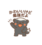 奇妙な者たち（個別スタンプ：14）
