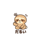 奇妙な者たち（個別スタンプ：19）