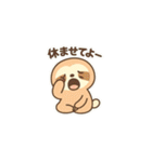 奇妙な者たち（個別スタンプ：20）